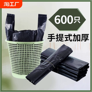 大卷抽繩垃圾袋家用手提式加厚大號(hào)廚房黑色塑料袋子實(shí)惠裝特厚