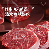 14日20點(diǎn)！zenew 真牛館 澳洲谷飼和牛原切牛腱子肉 1kg