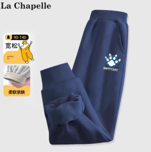 PLUS會(huì)員！La Chapelle 兒童束腳衛(wèi)褲