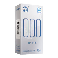 zioxx 赤尾 000系列玻尿酸安全套 8只