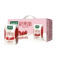 SOYMILK 豆本豆 唯甄紅棗豆奶 250ml*24盒/箱