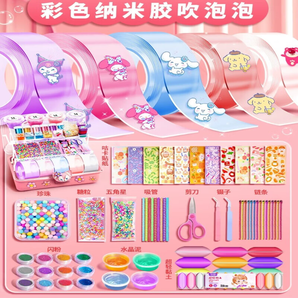 蒂米妮兒童生日禮物10玩具2024網紅5手工diy女孩8女童7小學生9女生6歲12 單卷泡泡捏捏樂寬5cm長3m厚1mm