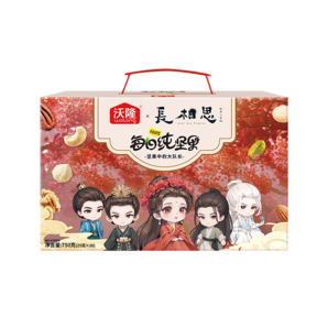 沃隆7種純堅(jiān)果每日堅(jiān)果750g/30袋0添加孕婦零食長相思聯(lián)名款堅(jiān)果禮盒