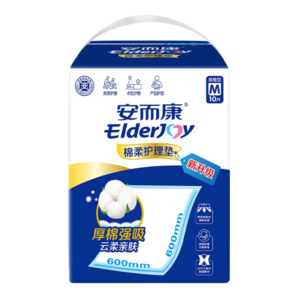 安而康（Elderjoy）棉柔護理墊M10片60*60cm老人產(chǎn)婦成人隔尿墊尿不濕墊護理床墊