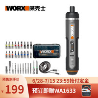 WORX 威克士 WX242 電動(dòng)螺絲刀