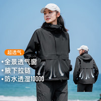 Pioneer Camp 拓路者 透氣王沖鋒衣女秋季戶外透氣防風防水旅行登山服外套 黑色 XL