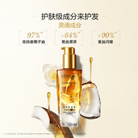 L'OREAL PARIS 奇煥潤發(fā)精油 100ml 小金瓶