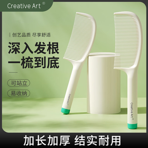 Creative art梳子女士美發(fā)梳家用尖尾寬齒梳塑料梳女孩扎頭發(fā)便攜情人節(jié)禮物 大刀順發(fā)梳-白綠【可立款】