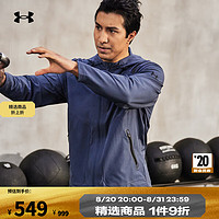 安德瑪 UNDERARMOUR）Unstoppable男子訓練運動夾克1370494 藍色044 S