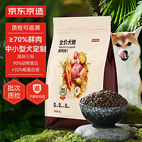 某東京造 【鮮肉系列】無(wú)谷中小型犬犬糧 7kg