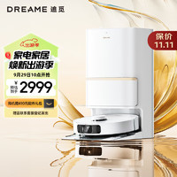 dreame 追覓 掃地機器人S30鉑金版掃拖洗烘一體機