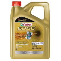 Castrol 嘉實(shí)多 全合成機(jī)油 汽車(chē)保養(yǎng) 極護(hù)專(zhuān)享 SP級(jí) 0W-20 4L