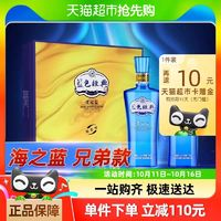 YANGHE 洋河 邃之藍(lán) 52%vol 綿柔型白酒 500ml*2 禮盒裝