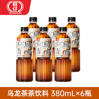 旺仔 烏龍茶茉莉花茶 380ml*6瓶