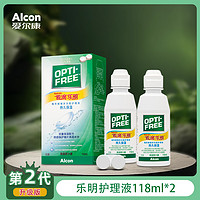 Alcon 愛爾康 傲滴樂明隱形眼鏡護(hù)理液  118ml 2瓶