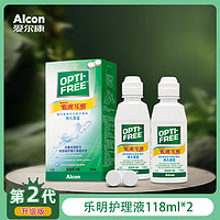 Alcon 愛爾康 傲滴樂(lè)明隱形眼鏡護(hù)理液  118ml 2瓶