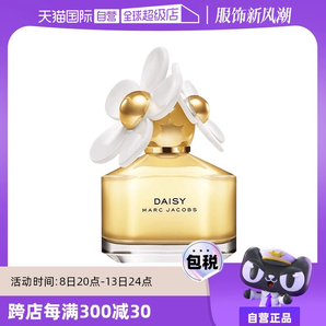 【自營】MarcJacobs莫杰小雛菊女士香水淡香50ml花香調(diào)清新自然