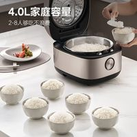 Midea 美的 MB-HC459S 電飯煲 4L