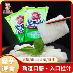 貴州特產(chǎn)魔芋毛肚450g袋裝新鮮火鍋食材低熱量健康美味方便烹飪