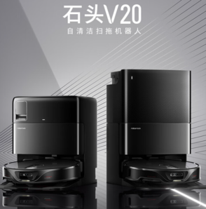 14日20點(diǎn)！Roborock 石頭 V系列 V20 掃拖一體機(jī) Mini上下水版