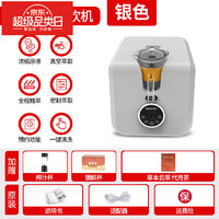 美奈森 中藥萃取機(jī)全自動中藥電煎壺煎鍋中藥萃取機(jī)智能養(yǎng)生壺本草極萃機(jī) 5.0全新(深空灰)