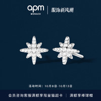 APM Monaco 迷你六芒星小耳釘