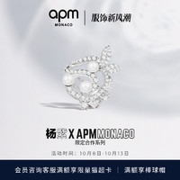 APM Monaco [楊紫同款]APM單只珍珠花朵耳夾