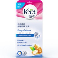 Veet 薇婷 凈純脫毛蠟紙 溫和型（嬌嫩肌膚適用）16片