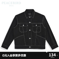 PEACEBIRD 太平鳥 男裝 秋季新款明線翻領(lǐng)夾克潮外套B1BCC1203 黑色