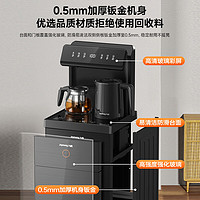 Joyoung 九陽 WH237 智能茶吧機(jī) 溫?zé)嵝桶]（需100元定金，15日20時(shí)支付尾款）