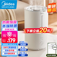 Midea 美的 RS-3RWLS 加濕器 4L