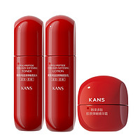 KANS 韓束 紅蠻腰水乳霜3件套（水20ml+乳20ml+霜10g）