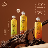 HEYTEA 喜茶 空茶混合口味500ml*12