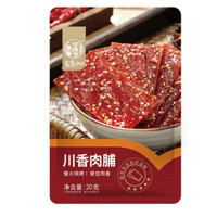 華味亨 川香肉脯60g（任選10件）