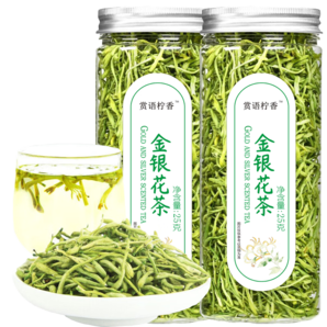 賞語檸香 金銀花  無添加可搭配菊花茶枸杞?jīng)霾枧菟鹊幕ú莶枞~ 25克*2罐