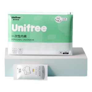 unifree一次性浴巾毛巾洗澡巾 便攜酒店家用加厚洗澡巾旅行用品獨(dú)立裝 內(nèi)褲XL碼5條【110~130斤】