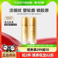 KANS 韓束 聚時光緊致淡紋抗皺爽膚水70ml+乳70ml補水保濕提拉