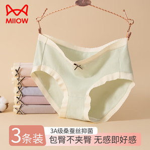 貓人（MiiOW）女士內(nèi)褲女純棉抗菌少女色系純色舒適短褲親膚透氣三角褲 淺藍(lán)+淺膚+淺紫 L