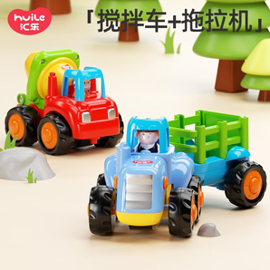 匯樂(lè)玩具（HUILE TOYS）工程車隊(duì)嬰幼兒童汽車玩具寶寶挖掘機(jī)玩具車男孩1-3歲生日禮物 攪拌車+拖拉機(jī)