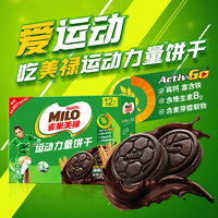 徐福記 美祿 經(jīng)典巧克力味108g Activ-Go專業(yè)配方