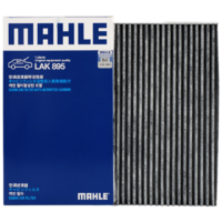 馬勒（MAHLE）帶炭PM2.5空調(diào)濾芯LAK895(新騏達(dá)11年后新軒逸12-19年/藍(lán)鳥16年后