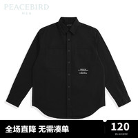 PEACEBIRD 太平鳥(niǎo) 女裝 太平鳥(niǎo)男裝 秋季圓下擺襯衫襯衣潮