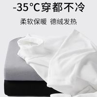 VANCL 凡客誠品 400g重磅純棉！厚實保暖打底衫品質(zhì)通勤男裝