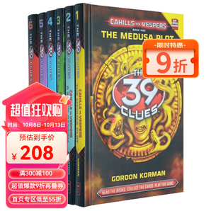 英文原版 The 39 Clues Cahills Vs Vespers系列 6冊(cè) 精裝 39條線索 兒童橋梁章節(jié)書 益智類偵探推理小說 . 綠山墻圖書