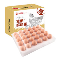 溫潤 富硒 鮮雞蛋 30枚/1.5kg