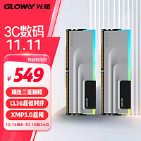 GLOWAY 光威 32GB(16GBx2)套裝 DDR5 6000 臺式機內(nèi)存條 神武RGB系列 三星顆粒 適配黑神話悟空