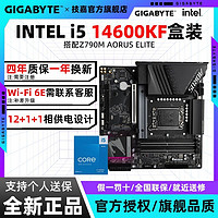 GIGABYTE 技嘉 Z790M AORUS ELITE 小雕 D5主板 + i5 14600KF盒裝 板U套裝