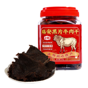 正新 黑片牛肉干零食大片手撕風(fēng)干黃牛肉正宗溫州瑞安湖嶺特產(chǎn)小吃 五香味1罐+沙嗲味1罐