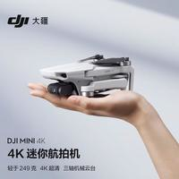 DJI 大疆 Mini 4K 航拍無人機(jī) 白色