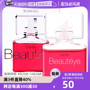 【自營(yíng)】日本參天Beautyeye玫瑰眼藥水潤(rùn)眼液眼睛滴眼液12ml護(hù)眼